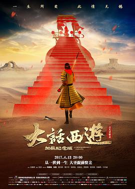 观影清单投票榜单改版界面示意