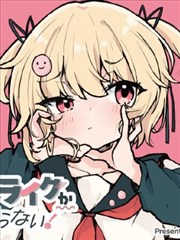 漫画改编图鉴封面，纸面分镜格与对白框