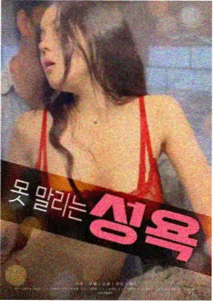 第八号船坞作品档案封面，老船坞维修现场