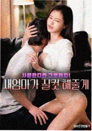 纪录航线图鉴封面，船坞现场与收音设备