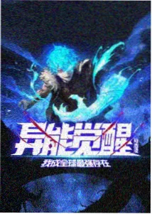 灯塔守夜人作品档案封面，手绘风格灯塔光束